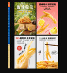柠檬鸡爪