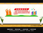 党的教育方针