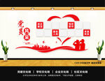 党员风采