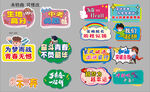 中考加油异形手举牌