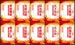 党建