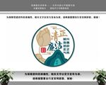 清正廉洁廉政文化