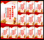 文明标语