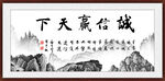 诚信赢天下
