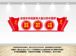 中国梦