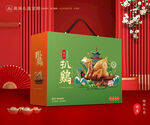 烧鸡礼盒 扒鸡包装