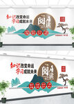 阅读文化墙