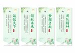 企业文化挂画