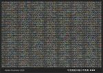 几何图形