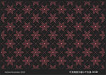 花纹 