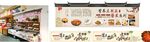 豆制品
