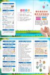 2023年世界水日中国水周 