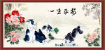 国画兔子