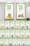食堂文化