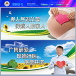 妇幼保健院