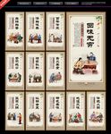 火锅