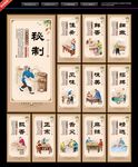 烧烤