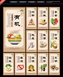 餐厅标语