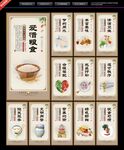 食堂标语