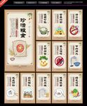 食堂文化