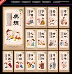 学校挂画