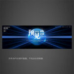 科技KV