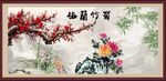 梅兰竹菊