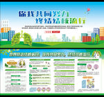 结核病防治