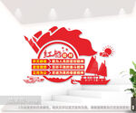 红船精神文化墙
