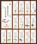 法治乡村