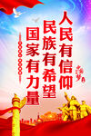 精神文明建设