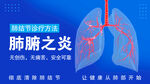 肺结节 