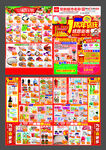 超市一周年店庆DM