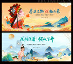国风国粹水墨背景