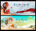 中国风水墨背景