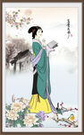 仕女