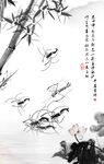 国画水墨虾