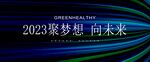 科技背景