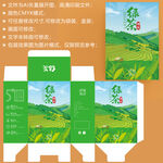 茶叶包装 绿茶盒子
