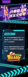 热门游戏呼啦圈活动展架