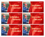 劳模标语