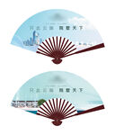 地产扇子