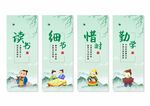 校园文化挂画
