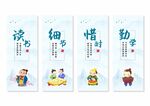 校园文化挂画