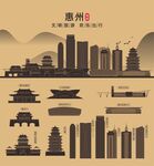 惠州