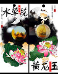 黄龙玉广告
