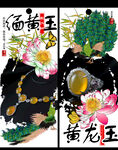 珠宝广告