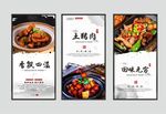 土猪肉