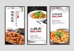 小酥肉