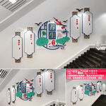 四季养生